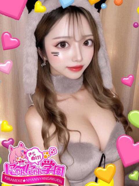 アゲハ きらめけ！にゃんにゃん学園in川口（デリヘル）