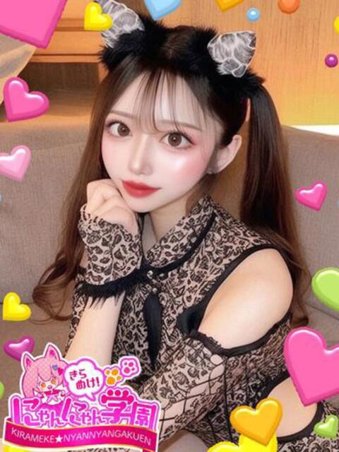 アゲハ きらめけ！にゃんにゃん学園in川口（デリヘル）