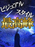 桐谷 あおい RAO-ラオウ-（城東町/ソープ）