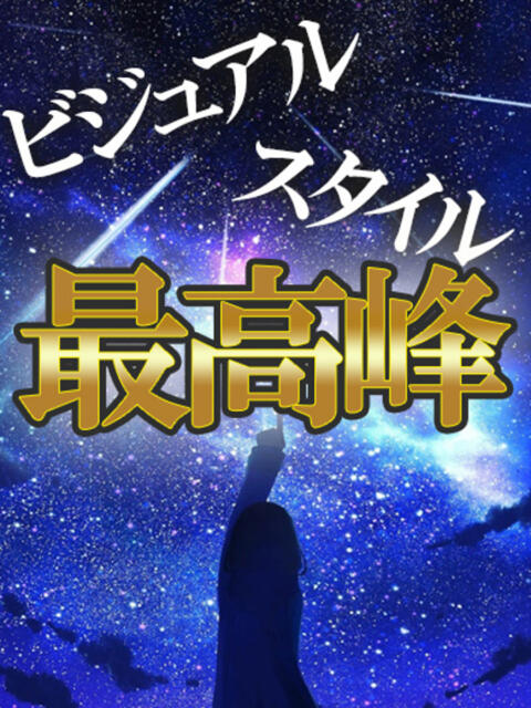 桐谷 あおい RAO-ラオウ-（ソープランド）