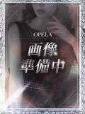 エマ OPELA（オペラ）（難波/デリヘル）
