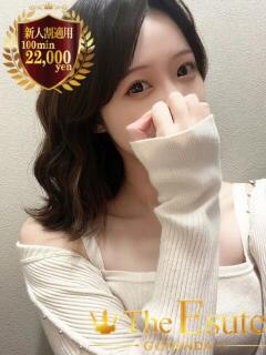 かずは