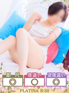 みき PLATINA R-30（辻/ヘルス）