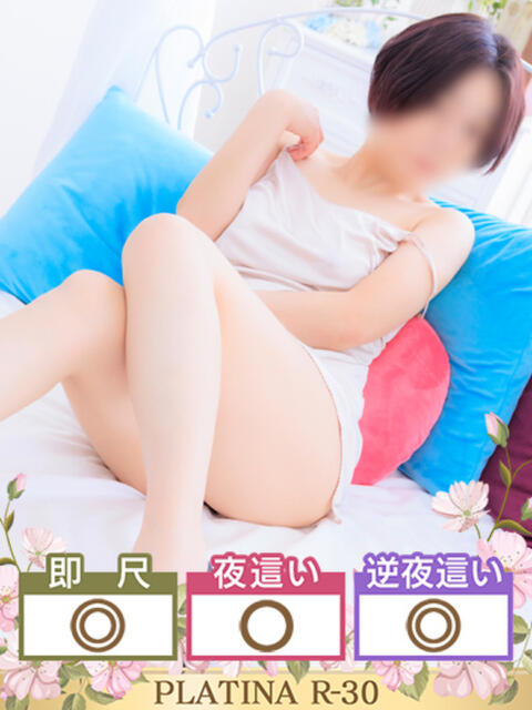 みき PLATINA R-30（人妻ファッションヘルス）