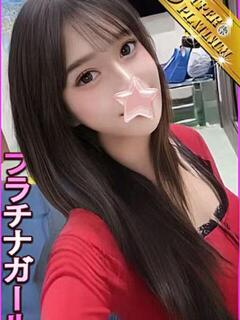 はれ 星に願いを（大塚/デリヘル）