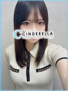 パルム シンデレラ【平均年齢20才、風俗未経験の娘が8割以上】（堺町(高知市)/デリヘル）