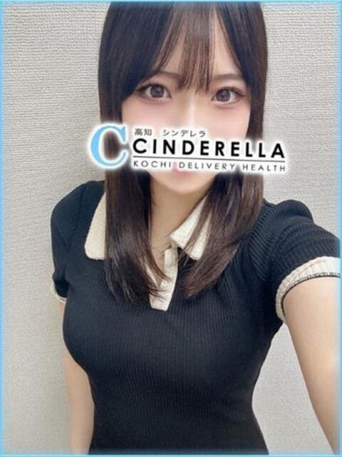 パルム シンデレラ【平均年齢20才、風俗未経験の娘が8割以上】（デリヘル）