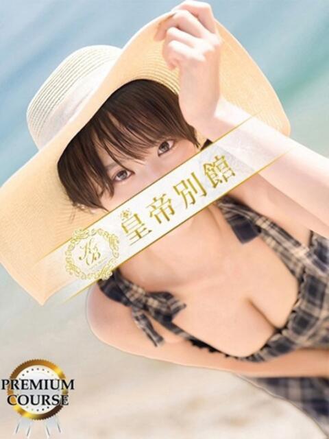 天音にこ 皇帝別館（こうていべっかん）（高級ソープランド）