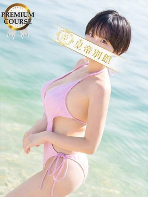 天音にこ 皇帝別館（こうていべっかん）（高級ソープランド）