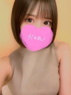 つぼみ