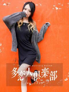 れん 多恋人倶楽部（山口）（湯田温泉/デリヘル）