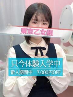 らん