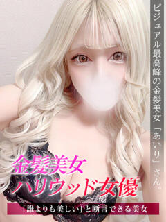 あいり ジュリアングループ三多摩店（立川/デリヘル）