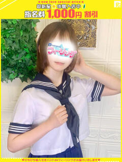 みお【FG系列】