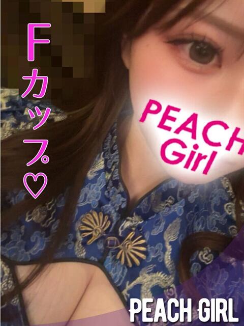 あず ピーチガール（デリヘル）