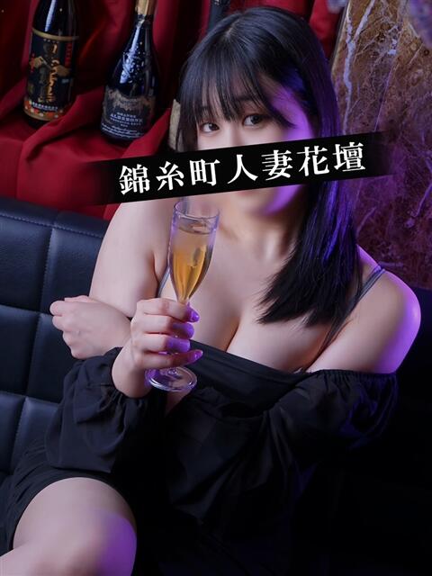 さな 錦糸町人妻花壇（人妻デリヘル）