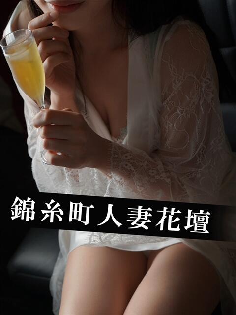 ももな 錦糸町人妻花壇（人妻デリヘル）