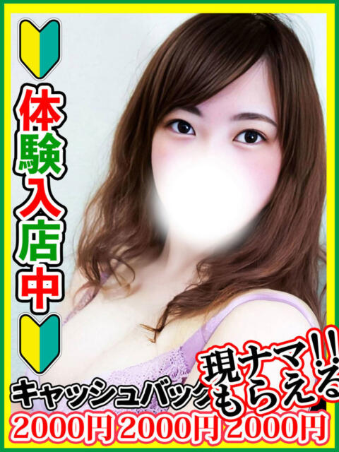 藤かなよ 全裸にされた女たちor欲しがり痴漢電車（ホテヘル）