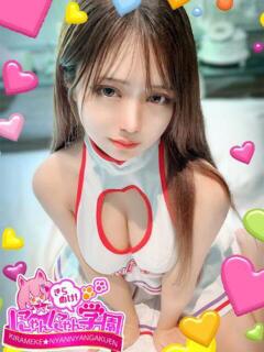 モエナ きらめけ！にゃんにゃん学園in川口（西川口/デリヘル）