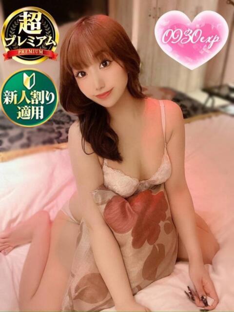 ゆに 奥様特急　上野・鶯谷店（駅待ち合わせ型人妻デリヘル）