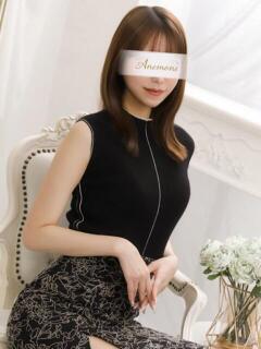 琴葉 Anemone渋谷店（渋谷/デリヘル）