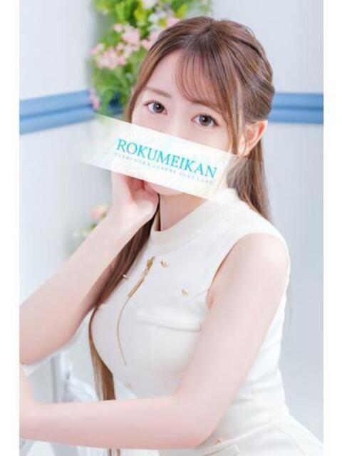 ゆあ 鹿鳴館(高級ソープランド)