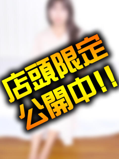 まお 人妻紹介センター（人妻ホテヘル＆デリヘル）