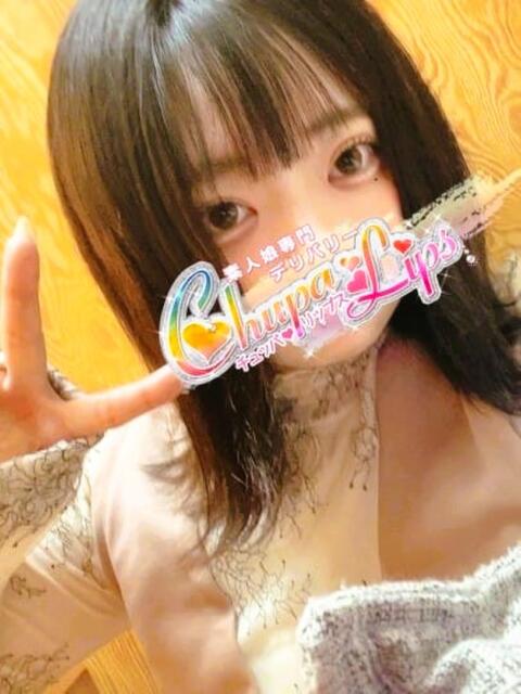 ゆの チュッパリップス川崎in武蔵小杉（デリヘル）