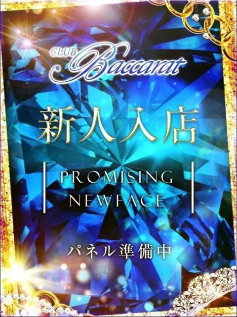 ちなみ クラブバカラ（デリヘル）