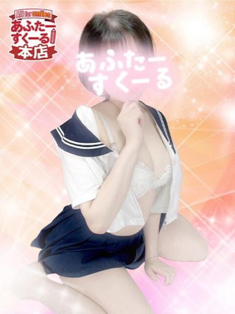 いずみ あふたーすくーる本店（セクキャバ）