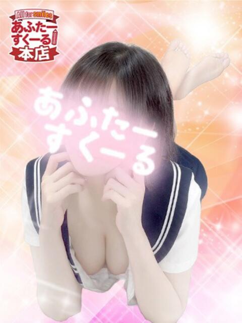 いずみ あふたーすくーる本店（セクキャバ）