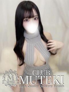 ☆白星【しらほし】☆ club MUTEKI（新大阪/デリヘル）