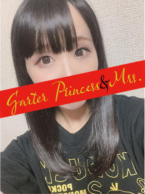 すずね Garter Princess＆Mrs（ガータープリンセス＆ミセス）（人妻系ソープランド）