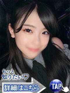 七海なぎさ