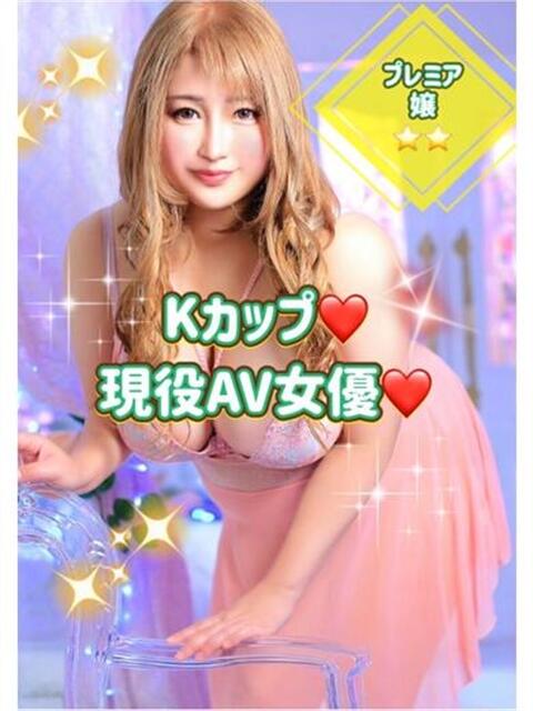 稲月このは 南国ラブストーリー宮古島（デリヘル）