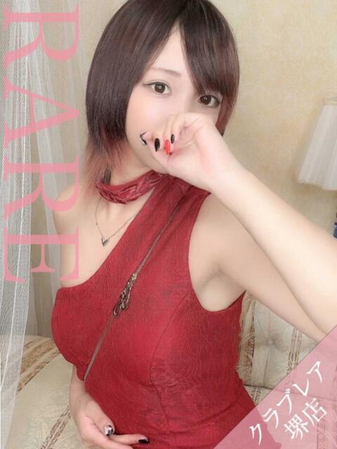 ちはや クラブレア堺（デリヘル）