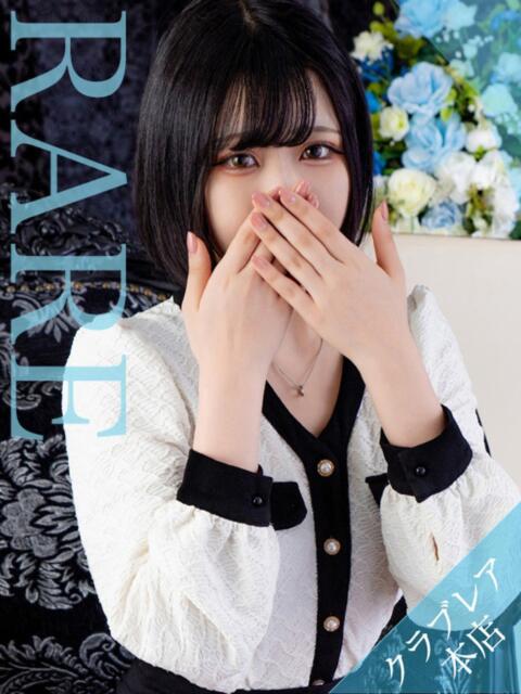 れい クラブレア堺（デリヘル）
