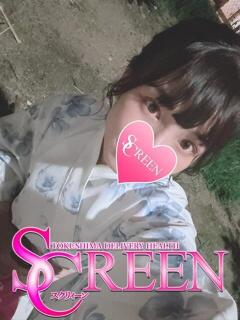 あのん SCREEN(スクリーン)（栄町/デリヘル）