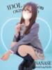 NANASE アイドルオーディション（/）