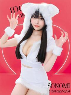SONOMI アイドルオーディション（立川/デリヘル）