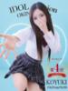 KOYUKI アイドルオーディション（/）