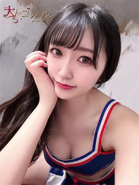 さえ【プレミアム】 大人のゴシャール（ソープランド）