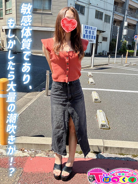 れな T-BACKS てぃ～ばっくす栄町店（デリヘル）