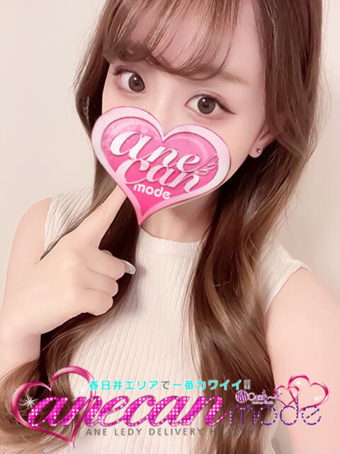 せりか☆全てが優勝確定☆ アネキャンモード(デリヘル)