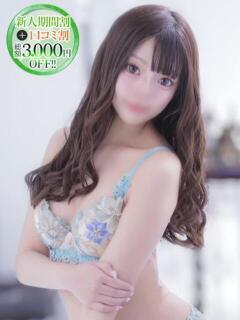 るき【極上リップテクニシャン】 STELLA NEXT－ステラネクスト－（新宿・歌舞伎町/デリヘル）