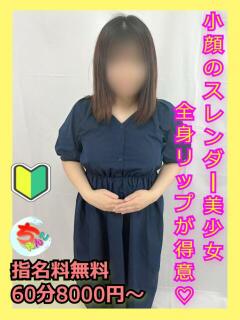 はるか 宮崎ちゃんこ都城店（都城/デリヘル）