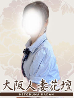 赤城由利乃 大阪人妻花壇(梅田/デリヘル)