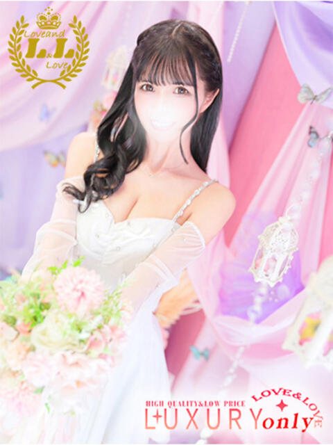 みり ラブ・アンド・ラブ（ソープランド）