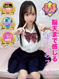 あすな これが小柄可愛い代表！ L＆Jブラザーズ（熊谷/デリヘル）