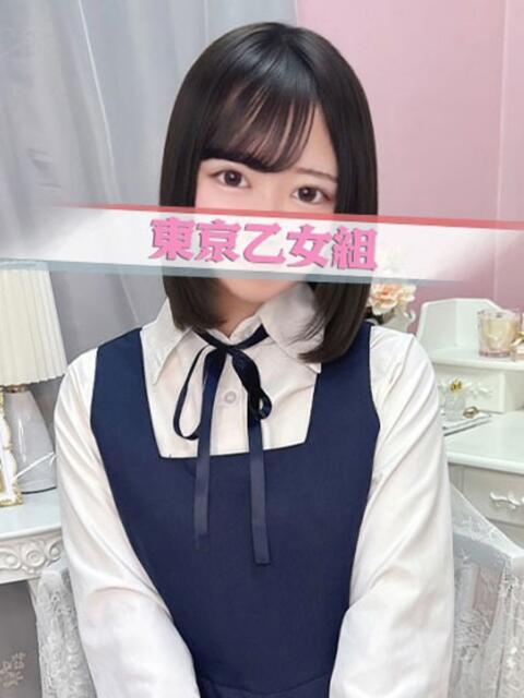 いちか ときめき純情ロリ学園~東京乙女組 新宿校(学園系デリヘル)